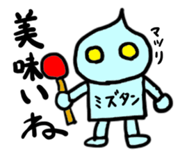 mizutan(mobappu series) sticker #13048241