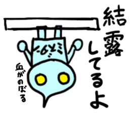 mizutan(mobappu series) sticker #13048242