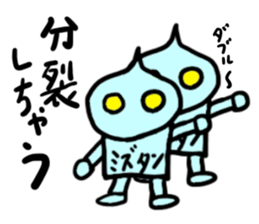 mizutan(mobappu series) sticker #13048243