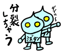 mizutan(mobappu series) sticker #13048243