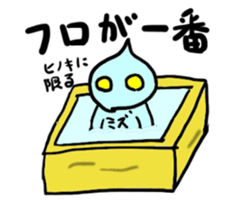 mizutan(mobappu series) sticker #13048246