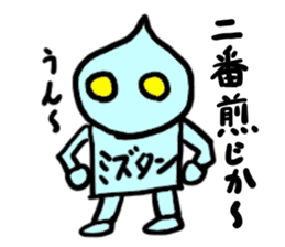 mizutan(mobappu series) sticker #13048247