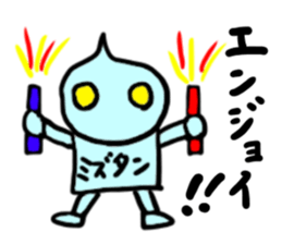 mizutan(mobappu series) sticker #13048248