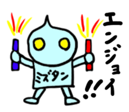 mizutan(mobappu series) sticker #13048248