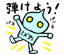 mizutan(mobappu series) sticker #13048249