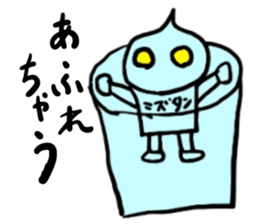 mizutan(mobappu series) sticker #13048250