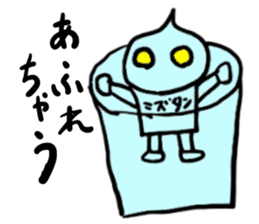 mizutan(mobappu series) sticker #13048250