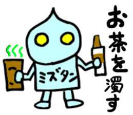 mizutan(mobappu series) sticker #13048252