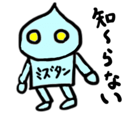 mizutan(mobappu series) sticker #13048253