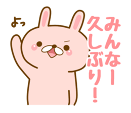 Group chat sticker #13048294