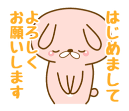 Group chat sticker #13048295