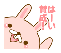 Group chat sticker #13048299