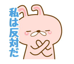 Group chat sticker #13048300