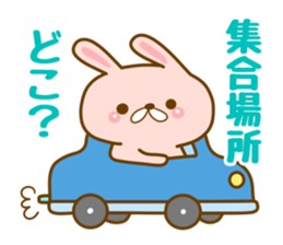 Group chat sticker #13048303