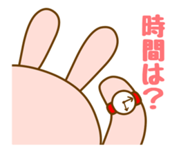 Group chat sticker #13048304