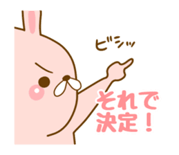 Group chat sticker #13048305