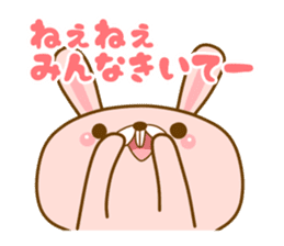 Group chat sticker #13048306