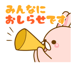 Group chat sticker #13048307