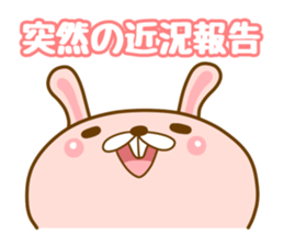 Group chat sticker #13048308