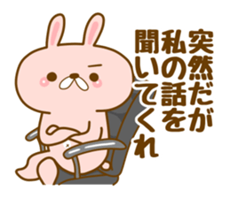 Group chat sticker #13048309