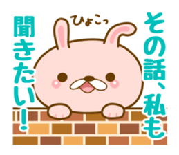 Group chat sticker #13048311