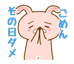 Group chat sticker #13048314