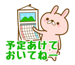 Group chat sticker #13048316