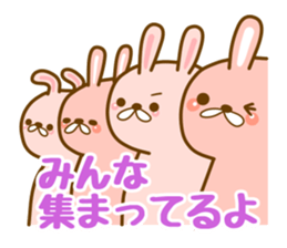 Group chat sticker #13048317