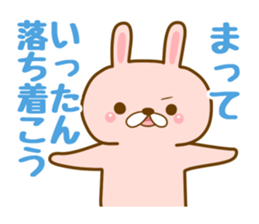 Group chat sticker #13048319