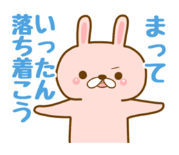 Group chat sticker #13048319