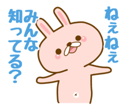 Group chat sticker #13048320