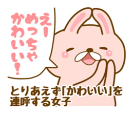 Group chat sticker #13048322