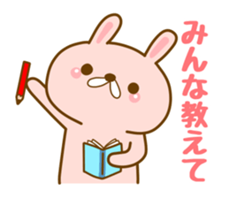 Group chat sticker #13048323