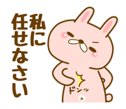 Group chat sticker #13048324