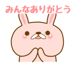 Group chat sticker #13048325