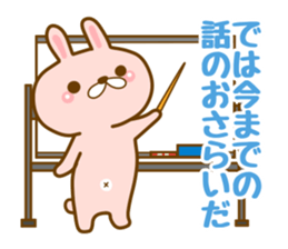 Group chat sticker #13048326