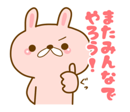 Group chat sticker #13048332