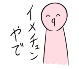 Sticker of "^q^" sticker #13048358