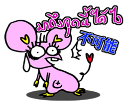 naughty rat sticker #13048454