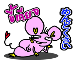 naughty rat sticker #13048468