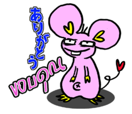naughty rat sticker #13048469