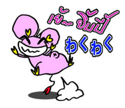 naughty rat sticker #13048474