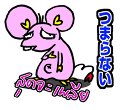 naughty rat sticker #13048476