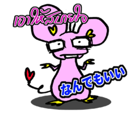 naughty rat sticker #13048480