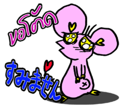 naughty rat sticker #13048484