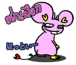 naughty rat sticker #13048485