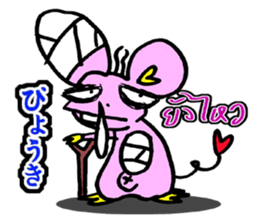 naughty rat sticker #13048488