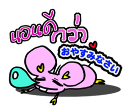 naughty rat sticker #13048491