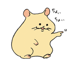 hamster Kimi 2 sticker #13048540