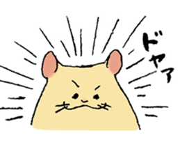 hamster Kimi 2 sticker #13048546